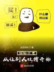 娱乐圈之大佬驾到