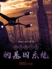 纳米核心在线观看
