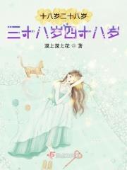 18岁到28岁的人生感慨句子