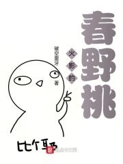 火影忍者中春野樱的图片