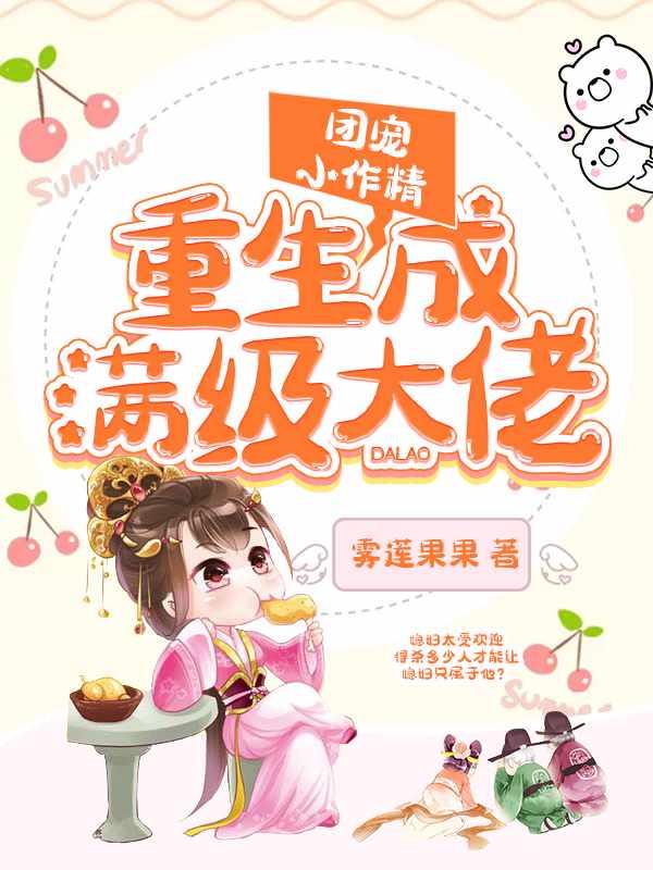 苏言初云北寒大结局
