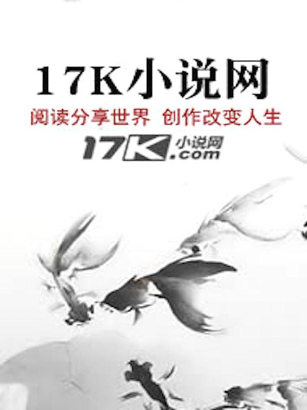 九城巡演