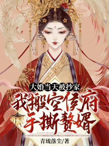 女主角沈如歌的