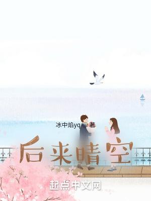 后来啥意思是什么