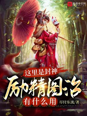 天界神位