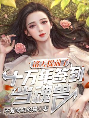 最强魂兽是什么