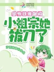 容爷的隐婚小娇妻全文免费阅读