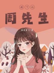 楼下的客房百度百科