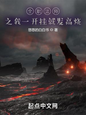 全职法师之开后宫
