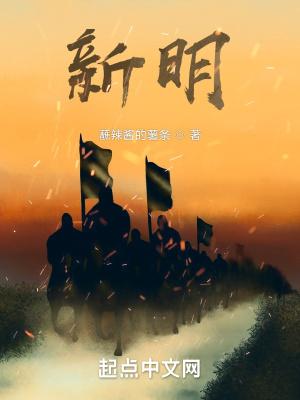 新明辉劳保商城