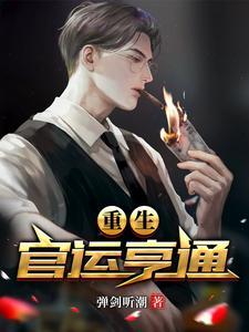 浮生若爱全文免费阅读