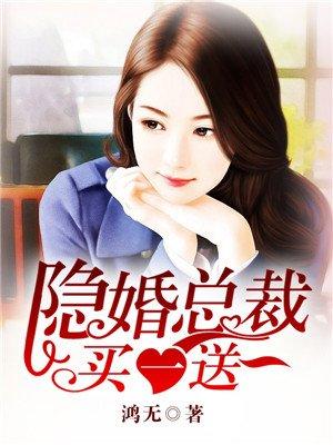 撩一送一txt
