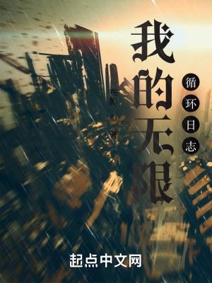 无限循环gltxt