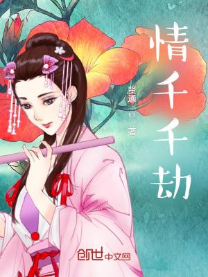 情有千千劫主演
