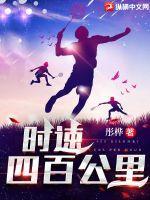 一秒多少米
