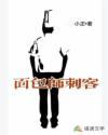 面包师手册