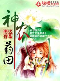 神农药酒价格