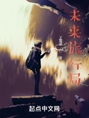 未来旅游新模式