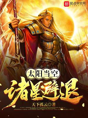 太阳当空照双简谱