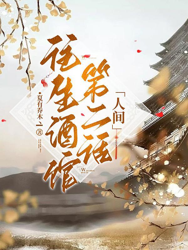 往生室是什么意思