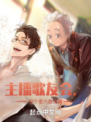 老六的音乐
