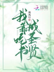 我靠吃flog