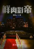 影帝和小鲜肉