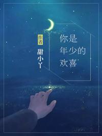 女主宁夕男主霍霆骁