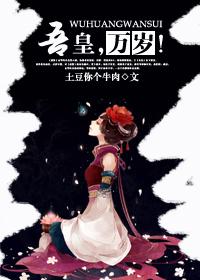 万岁!(gl)知白守黑