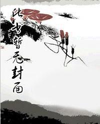 热爱可抵岁月长作文