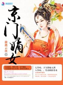 璞玥风华