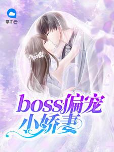 慕雨晴和梁墨笙