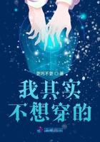其实我并不想穿女装免费漫画