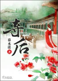 病美人被宿敌强取豪夺后