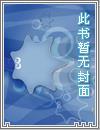 刘德华谭咏麟电影至尊无上