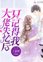 傅南礼温乔全集免费阅读