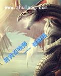召唤师类型的手游