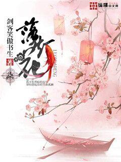 落灯花意思