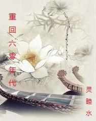 重生七零年代短剧