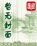 剑无极外号