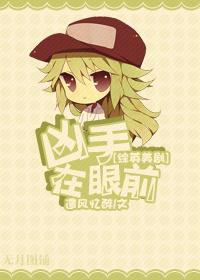 [综英美剧同人