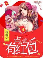 红包点点消红包怎么消