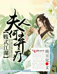 只留下小主人
