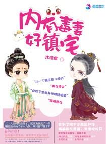 镇宅幸福树有毒吗