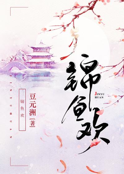 李策上官瑶的