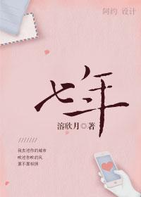 七年级下册地理复习资料