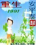 电视剧赘婿陈龙