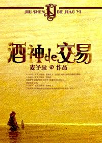 泰坦尼克号鸡尾酒多少度