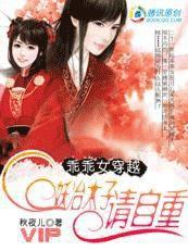本宫很妖很迷人txt