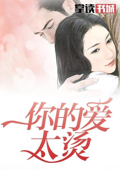 威震八方剧情详解